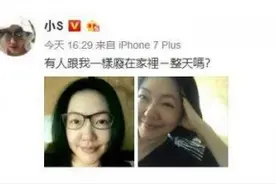 小S晒素颜慵懒自拍照 皮肤白皙光滑图片