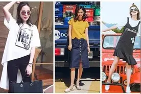 拒绝平庸，夏日单品不规则裁剪上身才够潮图片