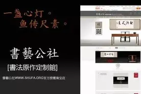 书家必携：题字大全+实用闲章内容（珍藏版）图片