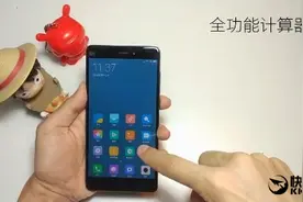 你的计算器弱爆了！MIUI 8全能计算器真机演示图片