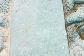 清苑区北闫庄村发现明代道教石碑图片