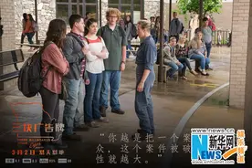 《三块广告牌》发布“绝望主妇”角色特辑图片