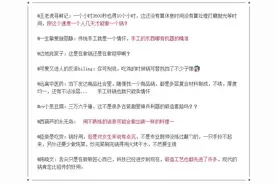 舌尖3播出后章丘已无铁锅！3000口存货秒光，传承人呼吁理性购买图片