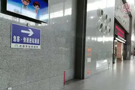 武汉三大火车站设置绿色通道，引导“掐点”乘客快速进站图片