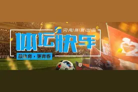 体坛快车 |山东男篮首度正面回应劳森话题 鲁能已有6人离队图片