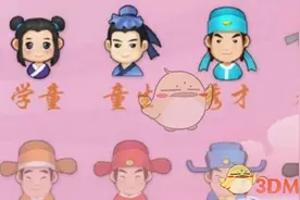 微信成语猜猜看答案汇总 微信成语猜猜看题目答案大全图片