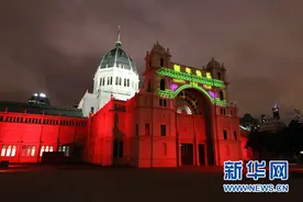 澳大利亚维州博物馆集团欢庆中国农历新年图片
