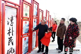 雄安新区首个党建主题公园建成图片