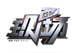 不约而同悄然调价，共享单车免费骑行的时代结束了？图片