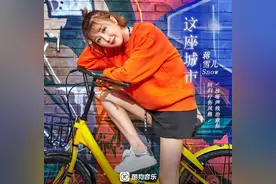 “咖啡女友”蒋雪儿全新单曲《这座城市》酷狗首发图片