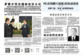 河北省将为烈属军属退役军人家庭悬挂光荣牌图片