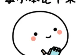 3月起全面扣分！邳州处理违章必须知道的三件事！图片