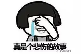 广州地铁推出多种购票乘车方式！“花式”搭乘让你出行更迅捷图片