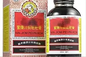 “枇杷膏”在美国火了！450元一瓶，好评如潮！图片