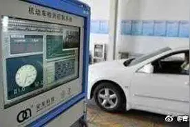 车辆“6年免检”到期，逾期不审罚款200元记3分图片
