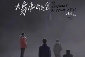 这部导演用生命“保全”的电影，在柏林电影节上获得了肯定图片