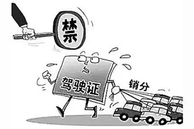 河南车主注意！开别人车被扣分 将可网上处理图片