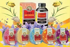 中药川贝枇杷膏纽约爆红 售价最高一瓶70美元图片