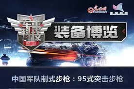 解析《红海行动》装备：在中国最常见的一把枪，侵彻力极强！图片