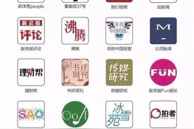 驾驶人注意了！北京“销分”有了新政策图片