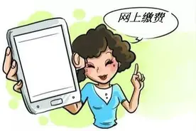 重磅！南宁社保可以用微信和APP缴费啦（附详细流程）图片