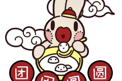 沙埕铁枝的惊艳记忆图片