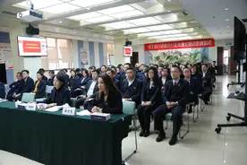 恒丰银行昆明分行深入开展廉政教育活动图片