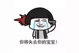 2262年有两个春节｜网友：向天再借300年！太刺激了图片