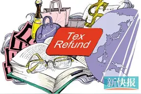 攻克汇率、退税也能省下一大笔图片