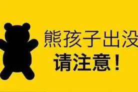 吓坏家长！11岁女孩花9万元打赏主播，还删掉银行短信通知图片