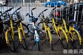 没锁的共享单车别乱骑！乱停乱放将影响信用！信用差的骑半小时收100元！图片