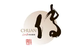 从官话到国语——说说普通话的音是怎么来的图片