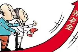 重磅好消息！河南城乡养老金再提标，每人每月可多领……图片
