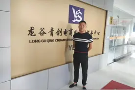 龙泉90后小伙一年干出4个亿！28岁的你在干嘛？图片