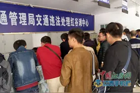 “交管12123”APP可处理非本人车辆交通违法图片