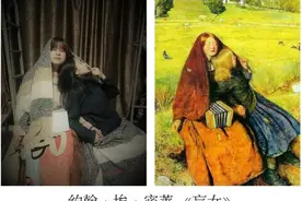 南京高校学生模仿“世界名画”摆拍，辅导员点赞：是戏精本精图片