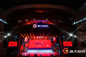 腾讯盛大游戏抱团强攻 加速行业生态裂变图片