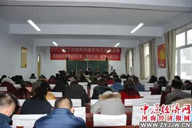 浚县第二实验中学召开新学期工作会议图片