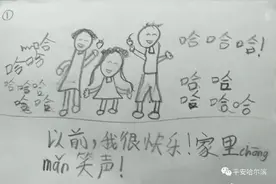 民警8岁女儿漫画吐槽 电话把爸爸“捉走了”图片