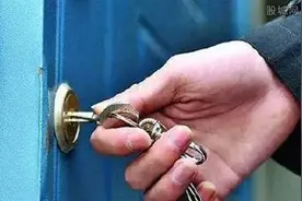 要小心了！只要拍下钥匙的照片，五分钟就能配出一把新钥匙，打开你家门……图片