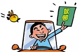 大嘴说车管｜驾驶证实习期上高速，这些问题你了解吗？图片