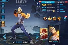 《王者荣耀》裴擒虎上线：人虎双形态，“叫板”花木兰、张飞图片