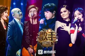 《歌手》酷狗盘点出炉！张韶涵一歌三冠，华晨宇成榜王图片
