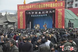 天水伏羲庙春祭伏羲秦腔公演开唱 连演5天图片