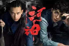 神婆算命那么准莫非真是“神仙转世”：神力没有，演技和套路倒是很多图片