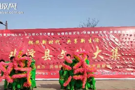 鸡泽闹元宵 民俗齐上阵图片