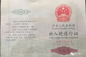 「工作创新」瑞丽市顺利启用新版边境旅游证件图片