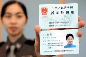 南充人身份证到期换证后，记得去银行更新信息图片