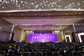 新定位、新使命、新风采——莎蔓莉莎2018春季年会在珠海隆重召开图片