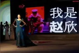 赵欣，世界旅游小姐冠军获奖后辉煌战绩图片